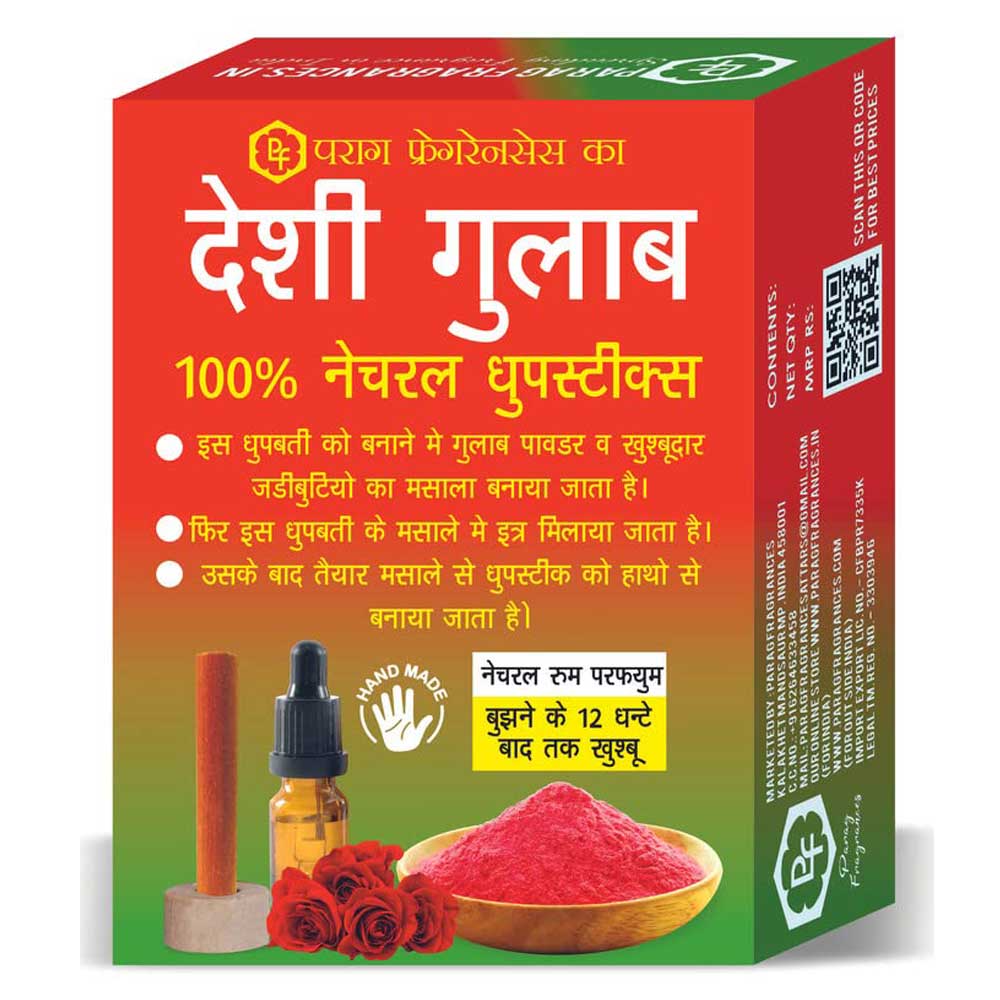 DESHI-GULAB