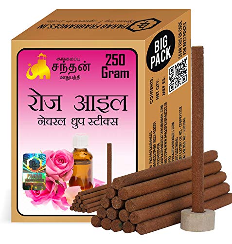 Parag Fragrances Rose Oil Dhoop Sticks 250 Gram/Chemical & Bamboo Free Natural Dhoop Batti/Dhoop Sticks for Prayer & Home Fragrance