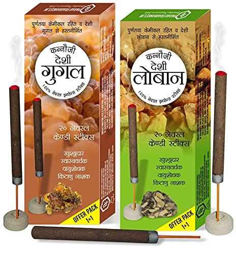 Parag Fragrances Golden Javadhu Extra Premium 250gm Dhoop Sticks New Dhoop Sticks for Pooja and Home Fragrance