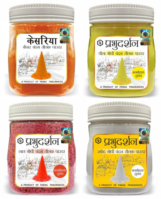 Parag Fragrances Prabhu Darshan White Chandan Tilak Powder 250gm / Natural Yellow Gopi Chandan Tilak Powder for Tika, Pooja and Positive Energy/White Sandalwood Powder 250 Gram