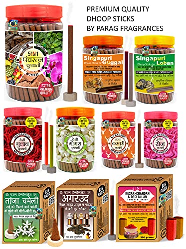 Parag Fragrances Kasturi Loban 250Gm (Loban with Musk Oil) कस्तूरी लोबान २५० ग्राम Loban / Benzoin Enriched with Kasturi Oil / Best for Home Fragrance, Air Purifiring & Religious Use