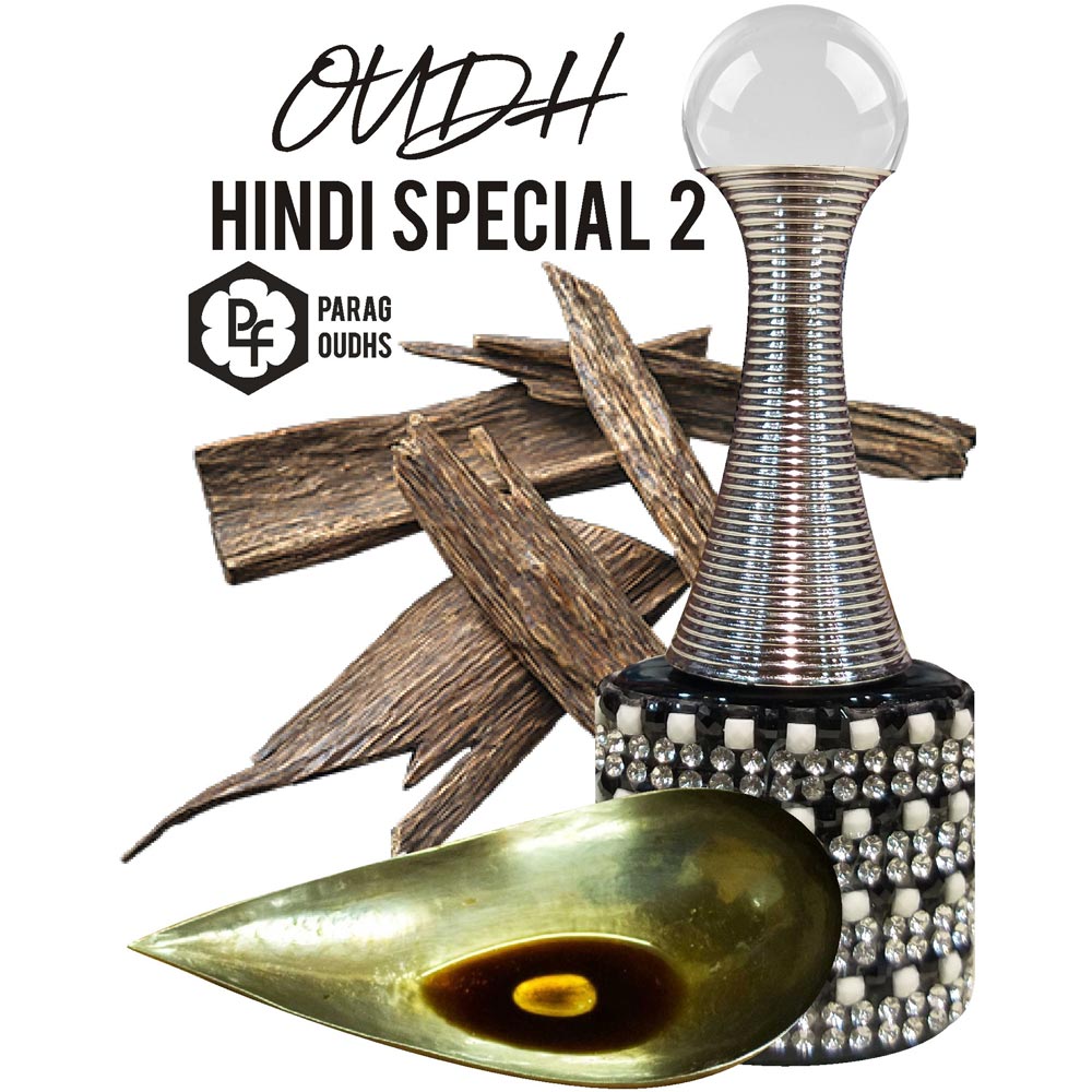 Oudh Hindi Special