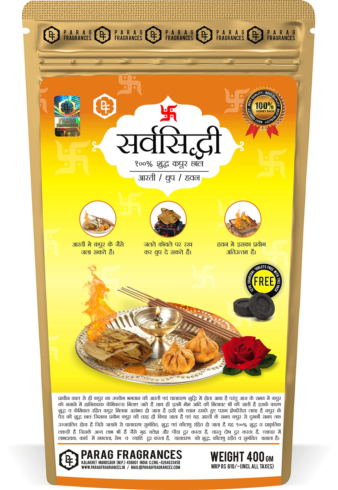 Parag Fragrances Sarvsidhi Real & Natural Camphor Wood for Pooja, Aarti, Hawan & Dhoop 400gm Pack for Home Fragrance
