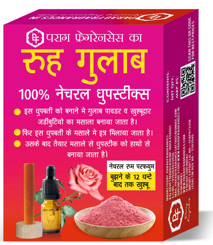 Parag Fragrances Pure Handmade 220 Gram Natural Oil Dhoop Sticks (Ruh Gulab)