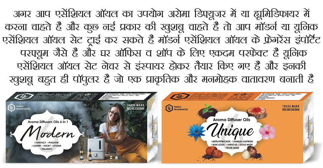 Parag Fragrances Organic 6in1 Essential Oils Set of (Basil, Bergamot, Orange, Cedarwood, Cinnamon & Ylang Ylang) Essential Oils