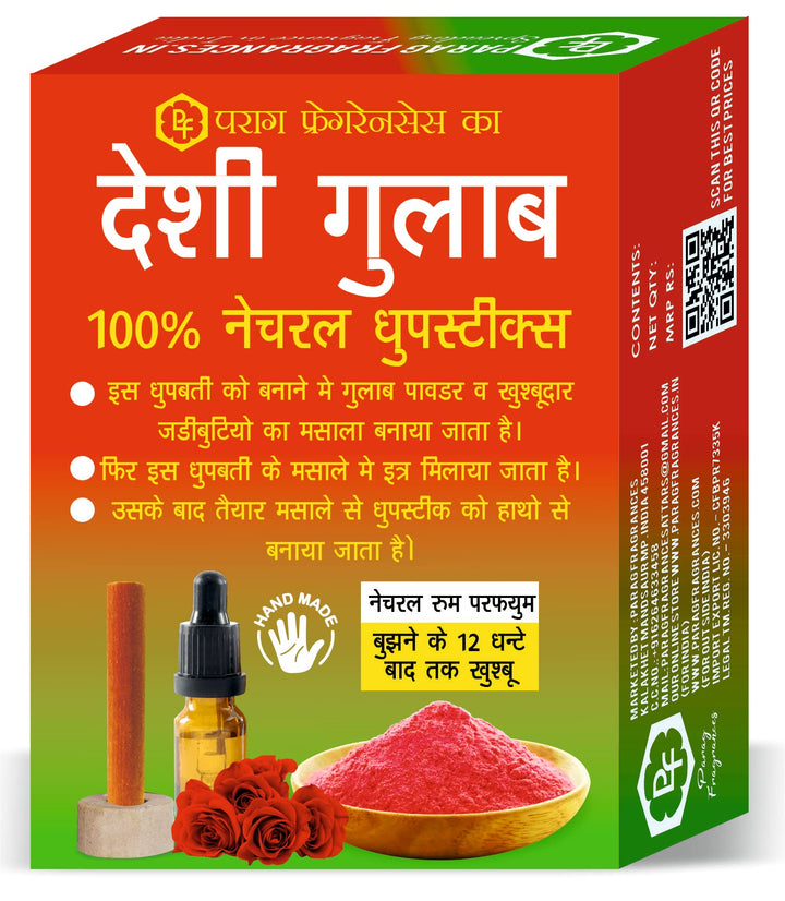 Parag Fragrances Pure Handmade 220 Gram Natural Oil Dhoop Sticks (Desi Gulab)
