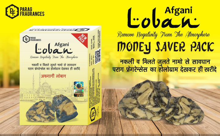 Parag fragrances Pure, Natural and Grade 1 Afghani Loban (250gm)