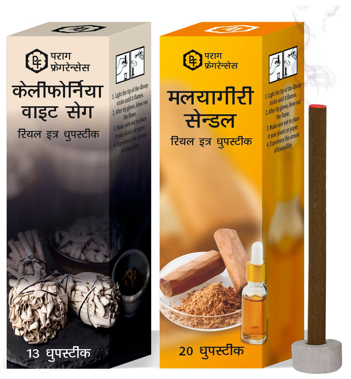 Parag Fragrances Javadhu Dhoop Sticks Charcoal, Bamboo & Chemical Free/Long Lasting & Highly Spreading Fragrance for Pooja/Home Fragrance