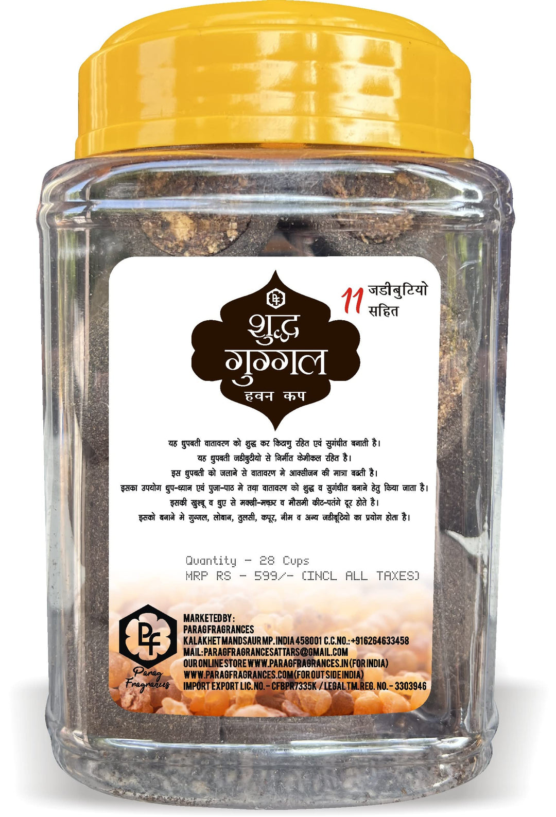 Parag Fragrances Shudh Guggal Hawan Cups (28Pc Pack) Hawan Cup/Sambrani Cup/Dhoop Cup for Home Fragrance & Pooja