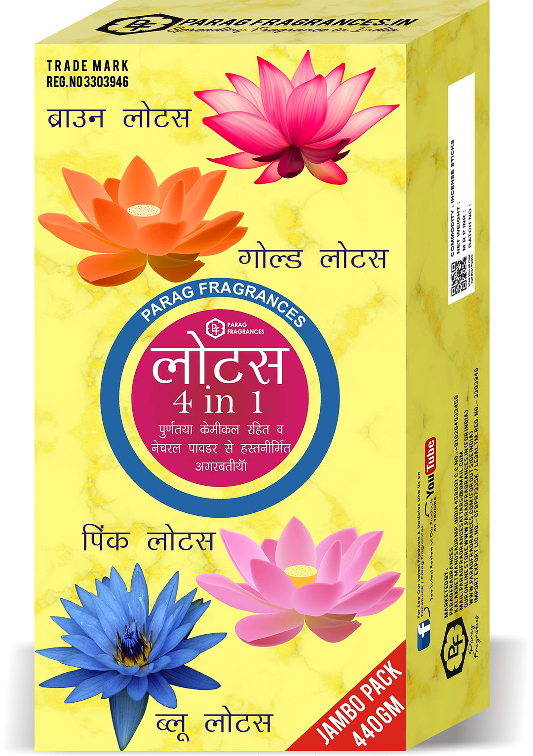 Parag Fragrances Lotus 4 in 1 Incense Sticks/Agarbatti Real Essential Oils (Pack of 4 X 110 Gm/Total 440 Gm) 24 Hours Fragrance Lasting Agarbatti for Pooja/Worship and Home Fragrance