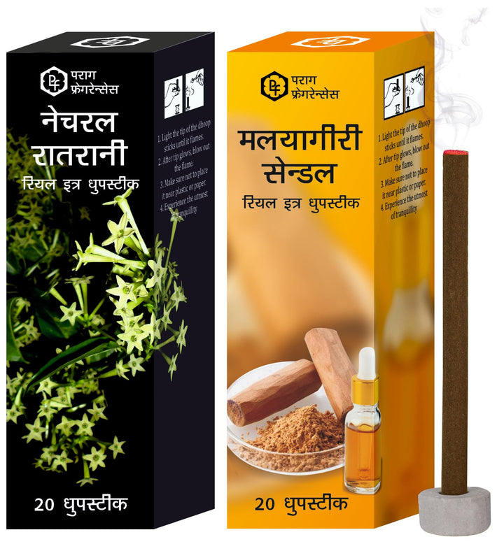Parag Fragrances Javadhu Dhoop Sticks Charcoal, Bamboo & Chemical Free/Long Lasting & Highly Spreading Fragrance for Pooja/Home Fragrance