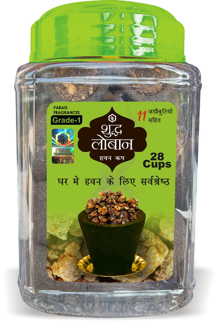 Parag Fragrances Shudh Loban Organic Havan Cups/Sambrani Cups (28 pcs) | Sambrani Dhoop Cups for Pooja- Jatamassi, Loban, Guggal (Havan Cups)