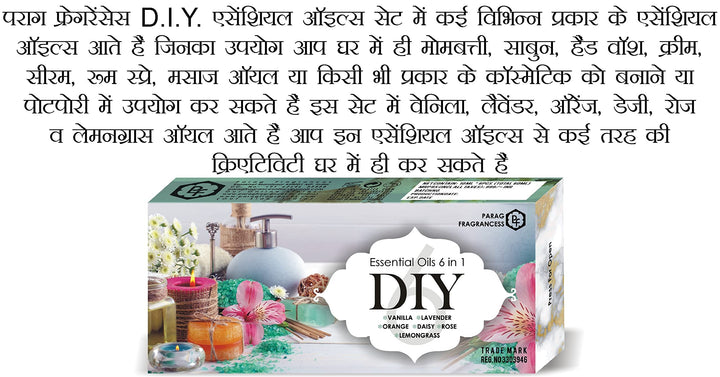 Parag Fragrances Floral 6IN1 Essential Set of Jasmine, Mogra, Rajnigandha, Marigold, Lavender & Red Rose