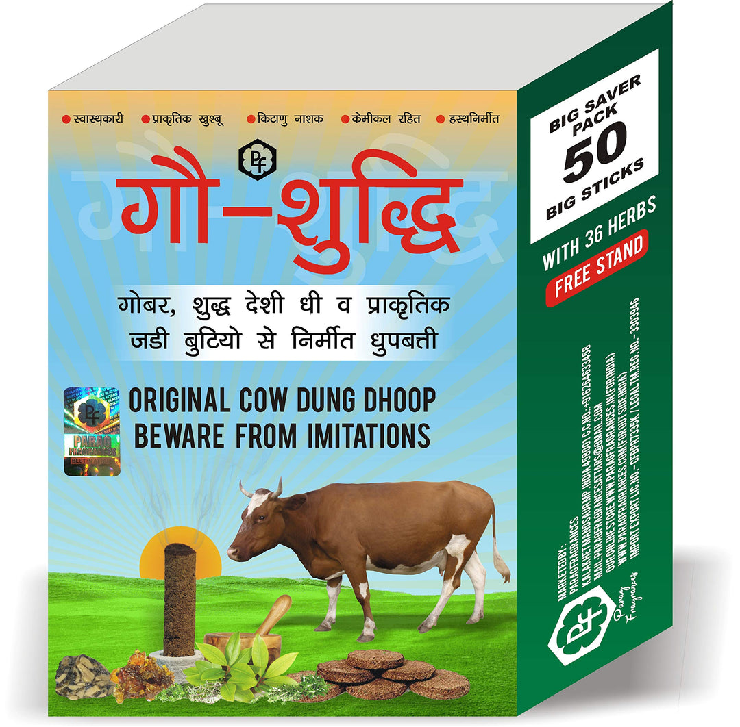 Parag Fragrances Go-Shudhi Cow Dung Dhoop Sticks Pack of 4 (Cow Dung Mixed with 36 Natural Herbals)