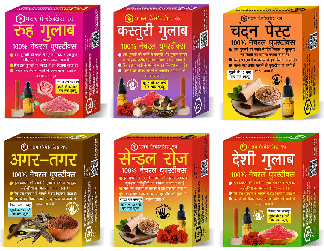 Parag Fragrances Pure Handmade 220 Gram Natural Oil Dhoop Sticks (Ruh Gulab)