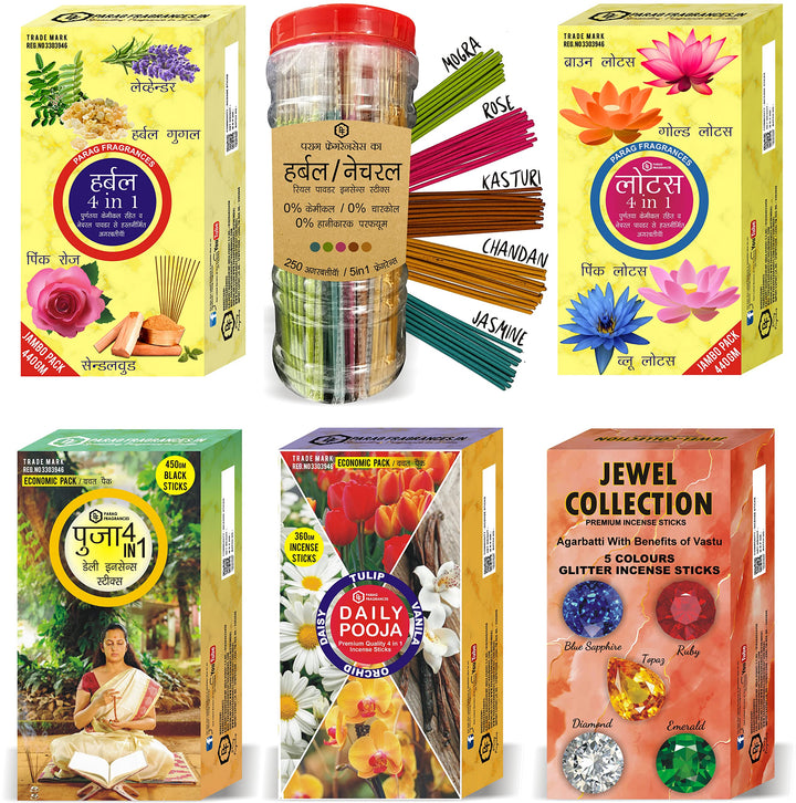 Parag Fragrances Lotus 4 in 1 Incense Sticks/Agarbatti Real Essential Oils (Pack of 4 X 110 Gm/Total 440 Gm) 24 Hours Fragrance Lasting Agarbatti for Pooja/Worship and Home Fragrance