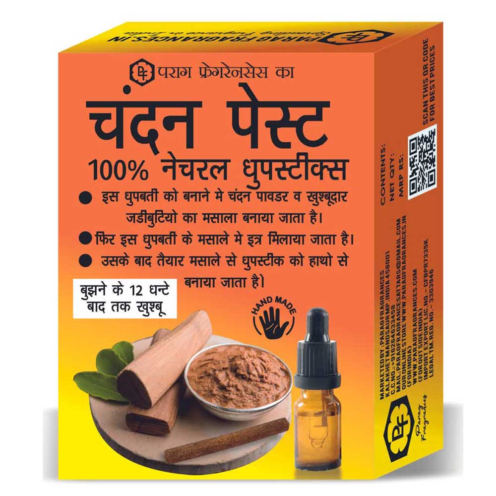 CHANDAN-PEST