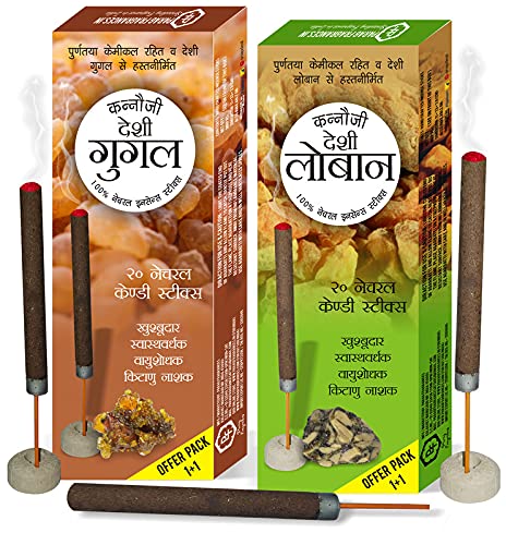 Dhoop_Guggal