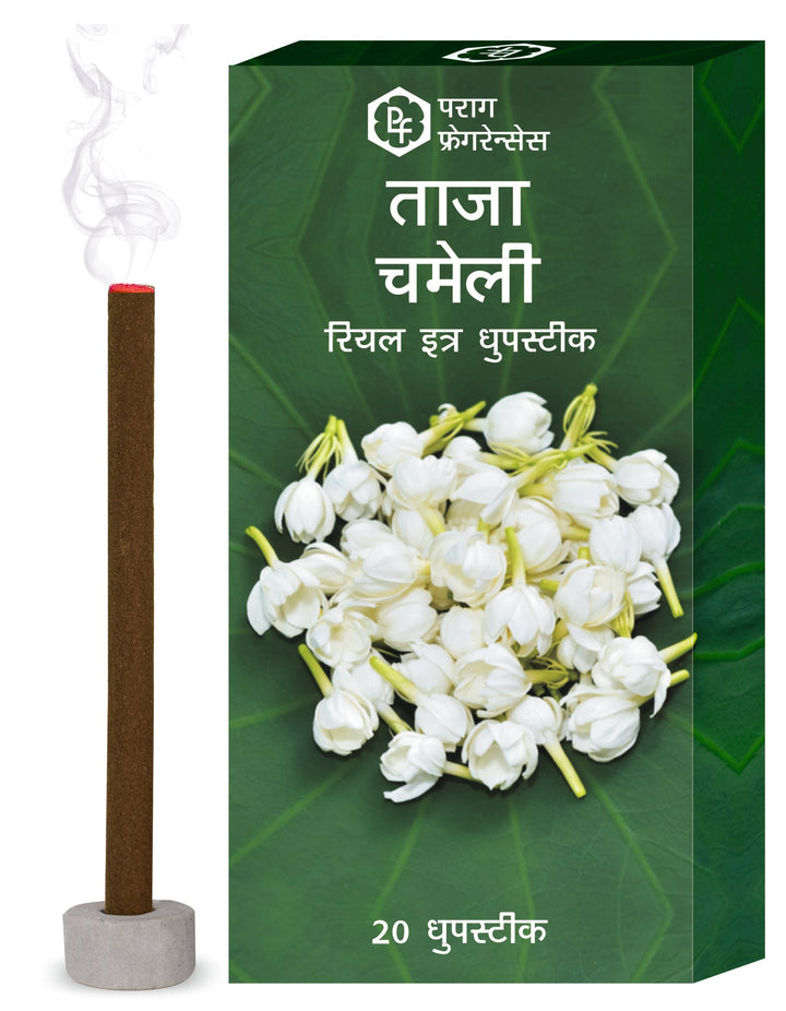 Parag Fragrances Jasmine Dhoop Sticks Charcoal, Bamboo & Chemical Free/Long Lasting & Highly Spreading Fragrance for Pooja/Home Fragrance