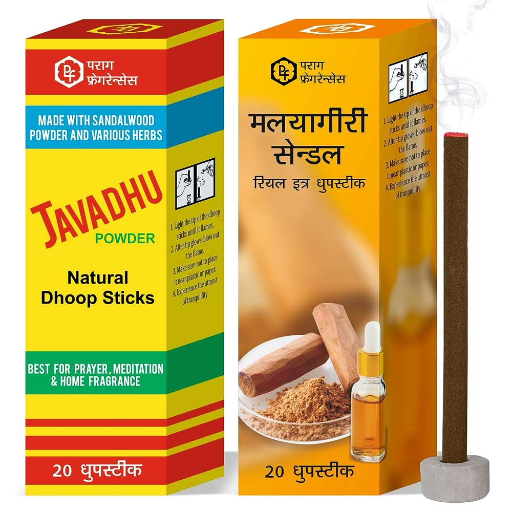 JAVADHU-AND-MALYAGIRI-SANDA