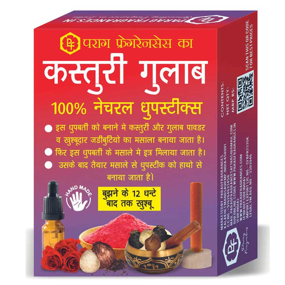 KASTURI-GULAB
