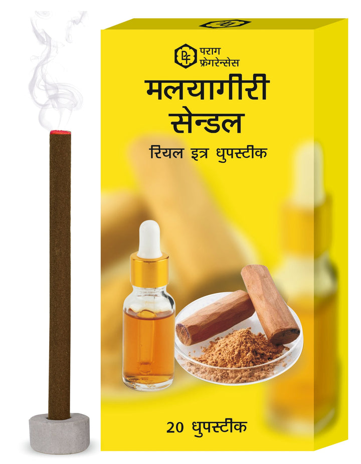 Parag Fragrances Malyagiri Sandal Dhoop Sticks Charcoal, Bamboo & Chemical Free/Long Lasting & Highly Spreading Fragrance for Pooja/Home Fragrance