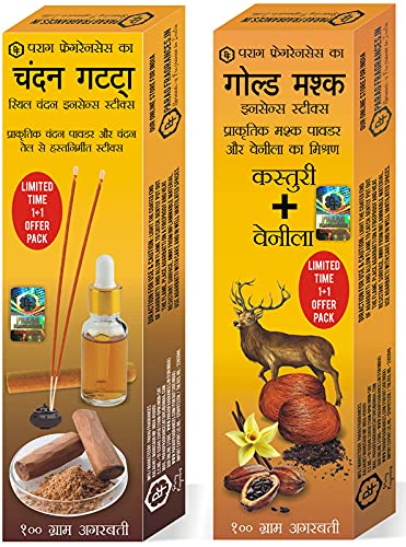 chandan-gatta