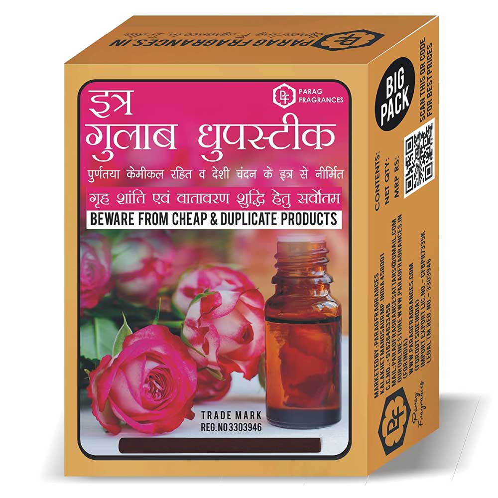 gulab-dhoop