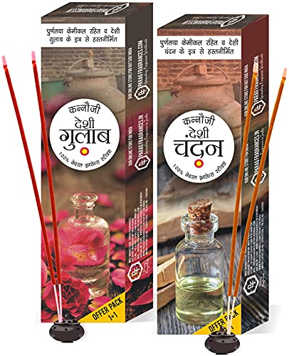 kannauji-chandan-agarbatti