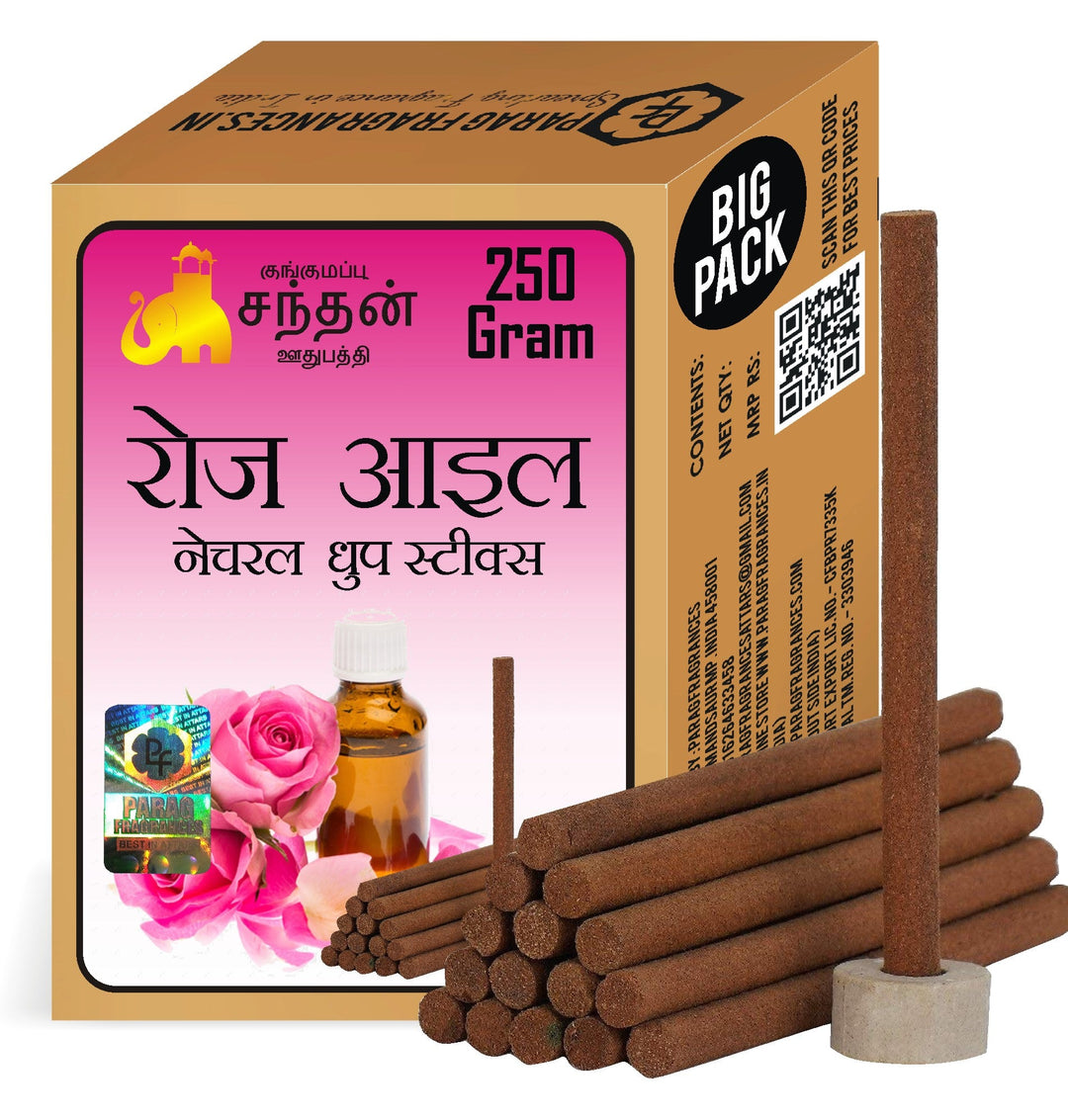 rose oil